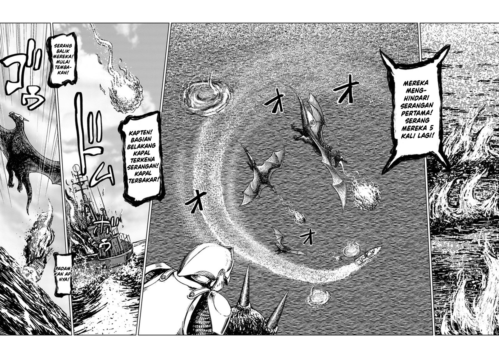 Nihonkoku Shoukan
